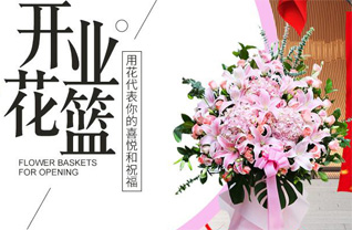 浙江省嘉兴海宁市盐官镇祝会村花篮配送